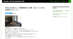 Desktop Screenshot of antiqueoutboardmotor.info